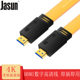 捷顺（JASUN）HDMI线2.0版1.5米 4K高清线 小米华为笔记本机顶盒台式机电脑接电视投影显示器线 铜尊JS-026