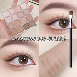 BLUETHIN纯欲16色眼影盘哑光珠光细闪粉提亮韩系低饱和大地色cos彩妆盘 04#早八美式盘+眼影刷 多功能一体盘