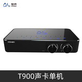 魅声 T9专业电脑外置声卡直播设备全套机架精调录音棚级电容麦克风蓝牙伴奏手机主播抖音快手k歌话筒 T900（单声卡）
