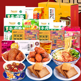 大福太甘肃特产三泡台杏皮茶糕点零食礼盒西北兰州拉面鸡蛋酥旅游伴手礼 甘肃特产大礼包（10件共2433g）