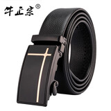 牛正宗男士皮带商务自动扣韩版中年腰带休闲商务时尚简约裤腰带中老年 款式4 120cm