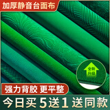 零猫 高档麻将机桌布加厚 自动麻将机桌布台布台面布配件全自动麻将自粘桌布垫布垫子加厚桌面正方形布套 静音无痕长绒【消音 加厚】880尺寸通用 绿色