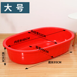 洗澡盆长方形成人大号盆儿童加厚家用塑料洗衣盆水产养鱼龙虾长盆 长盆1个(长95cm*宽58cm*高19cm)