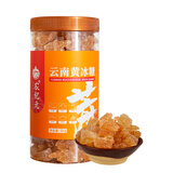 农纪元云南黄冰糖1000g/罐大颗粒【手工甘蔗熬制】多晶冰糖块
