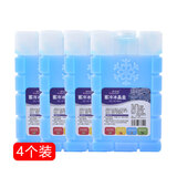 欧宝森4个装350ml雪花冰晶盒 冰板冰砖空调扇蓄冷冰砖摆摊母乳运输冰排