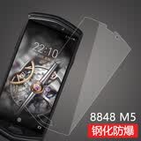 莫迪尔 适用8848钛金手机M6/M4/M5钢化膜M3高清V2抗蓝光8848m6防爆玻璃膜m5+尊享版屏保膜手机保护贴膜 8848M5/V2【钢化膜】
