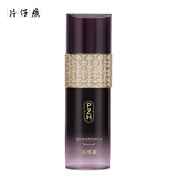 片仔癀凝时素颜紧致精华 紧致淡纹抗皱生日礼物精华液50ml