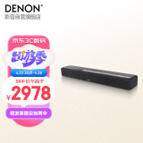 天龙（DENON） HOME550 豪华版可组5.1家庭影院电视音响回音壁 杜比DTS解码WiFi蓝牙USB壁挂条形音箱