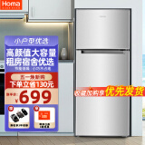 奥马（Homa）118升双开门二门小冰箱小型家用租房宿舍办公室电冰箱冷藏冷冻节能低噪BCD-118A5银
