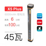 优洋防水帐篷灯露营灯led户外应急灯磁铁吸附驱蚊充电家用强光手电筒 X5Plus