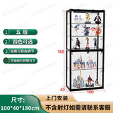 极凡客手办柜玻璃展示柜玩具乐高模型高达展示架陈列柜精品透明展柜家用 100*40*180钢化玻璃（上门安装）