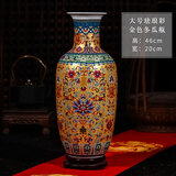 梓琦景德镇陶瓷器简欧式落地大花瓶插花现代中式客厅装饰品电视柜摆件 【升级版】大号(珐琅彩)金色冬瓜瓶+旋转底座