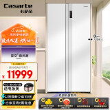 卡萨帝（Casarte）揽光星空630升白色对开门超薄零嵌入式大容量双开门双系统冰箱家用变频BCD-630WGCSSM7WKU1