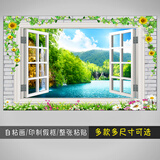 喜巢自粘墙贴装饰画海景贴纸3D现代风景窗户壁画卧室床头自粘山水贴画 JCK-05