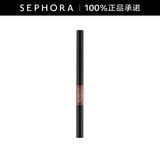 丝芙兰（SEPHORA）三效眉笔 03棕色