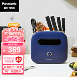 松下（Panasonic）筷子烘干机家用小型刀架砧板烘干收纳一体机SN-PU100-A