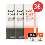爱好（AIHAO）全针管大容量中性笔签字笔学生考试办公用品专用笔黑色巨能写水性笔红色速干笔 8761磨砂杆36支(24黑+12红)+笔筒