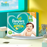 帮宝适（Pampers）超薄干爽纸尿裤绿帮婴儿尿不湿透气腰贴款 中号M96片