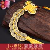 鼎风阁 黄铜五帝钱葫芦挂件六帝钱八帝钱中国结门对门压门槛古币铜钱 八帝钱(黄绳)