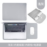 KH华为MateBook 14 鸿蒙版 2026 14.2英寸笔记本内胆包电脑包保护套配件皮套收纳袋V20酷睿Ultra 5 浅灰-内里绒面+电源袋