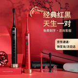 多觅（DuoMi）电动牙刷情侣款2支礼盒套装订新婚夫妇结婚礼物红色一对送新人新娘新郎朋友闺蜜高档实用轻奢礼物 不刻字-红黑色挚爱情侣2支装-送礼品袋礼盒 高颜值