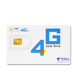 【9成新】华为wifi2 mini数据卡三网移动电信联通 4G无线上网卡终端E8372 USBmifi【不含赠送流量】  