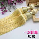 窗帘带扎束带扎绳窗帘扣挂球装饰品配件一对窗帘绳子绑带绑绳 米黄 一对