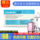 佳茵【德沃官方佳茵授权店】佳音女性私密护理水润保养妇科凝胶胶囊 【专享活动】十盒+大礼包