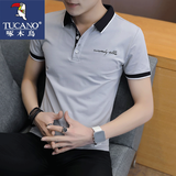 啄木鸟polo翻领短袖男夏季潮牌高端T恤半袖潮流修身商务休闲上衣体恤 灰色 3XL