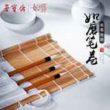 荣宝斋笔帘 毛竹片便携式笔卷带布袋文房四宝书法毛笔小号大号笔帘卷文具笔袋 笔帘33*29cm（7个口袋）