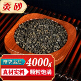 品茸堂 蚕砂 蚕沙 儿童蚕砂 枕芯 晚蚕沙 蚕砂 枕头 原蚕屎 晚蚕沙 蚕砂4000g