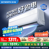 创维空调大1.5匹京智新一级能效 双排铜管 家电国家补贴 省电变频冷暖挂机KFR-35GW/V3GM1J-N1以旧换新