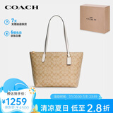 蔻驰（COACH）【品牌直供】女士中号托特包单肩手提包4455IMDQC