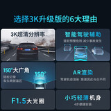 360行车记录仪G300 1296P高清夜视车载无线手机互联停车监控无线WiFi G300 3K版+128G卡