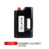 御宝阁毛笔墨汁墨水书法专用大瓶金色墨汁春联金墨朱砂液朱砂墨白墨汁工地用白墨朱墨书画国画金粉小瓶油 2.3kg书画墨汁