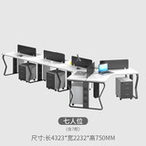 百媛创意办公桌椅组合6人位简约职员办公桌 3人位电脑桌5人办公桌子   7人位+活动柜