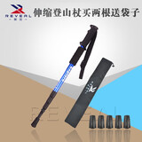 展现登山杖老年人手杖户外徒步爬山超轻健走伸缩拐杖拐棍手杖登山杖 （蓝色） 4节 直握柄