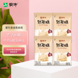 蒙牛 炭烧熟风味酸奶150g袋装 风味发酵乳焦香原味 生牛乳早餐奶 炭烧袋150g*15袋【泡沫箱】