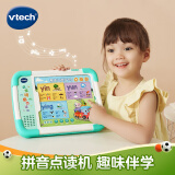 伟易达（Vtech）早教机启蒙拼音点读机小学生汉语拼音声母表学习机儿童玩具电子书