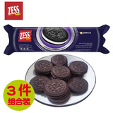 马来西亚进口ZESS杰思夹心饼干奥利小黑饼原味条装香草巧克力味 巧克力香草夹心味*3条