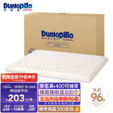 邓禄普（Dunlopillo）ECO儿童舒适枕 斯里兰卡进口天然乳胶枕头 0-6岁