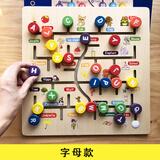 巧之木2023新款幼儿园蒙氏教具木质字母数字配对走迷宫游戏板儿童手抓板 字母款