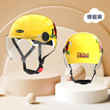 SMART4U儿童头盔3C认证 电动车电瓶车摩托车卡通安全帽 男女童轻便半盔KH1黄色四季通用