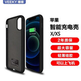 诺康士 适用苹果背夹充电宝夹背电池无线一体手机充电壳移动电源快充便携式 X/Xs【升级版】磨砂黑