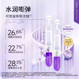 可丽金（COLLGENE）重组胶原蛋白赋能珍萃次抛精华 1.2ml*10支