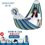 尚官（SingleLady）吊床户外秋千加厚室内家用学生寝室宿舍成人帆布防侧翻 【升级.防侧翻款】单人加宽蓝条+挂钩+绑带+充气枕