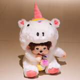 mengqiqi蒙奇奇公仔压床娃娃超大号毛绒玩具玩偶女孩子生日礼物新年圣诞节 蒙奇奇中号独角兽2049