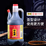 宁化府益源庆 精酿老醋5度850ml【山西醋 酿造食醋】家用食醋炒菜调味料