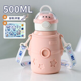 妙奕嘉儿童保温杯幼儿园316不锈钢水杯高颜值大容量带吸管杯子水杯学生 抱抱星球保温杯星桃粉