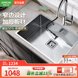 箭牌（ARROW）厨房水槽单槽 304不锈钢手工洗菜盆洗碗槽台下盆 窄边加厚耐磨 加厚拉丝耐磨-70*43+精铜龙头